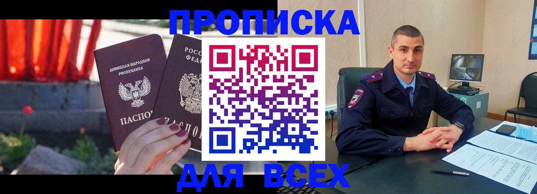регистрация в Трубчевске
